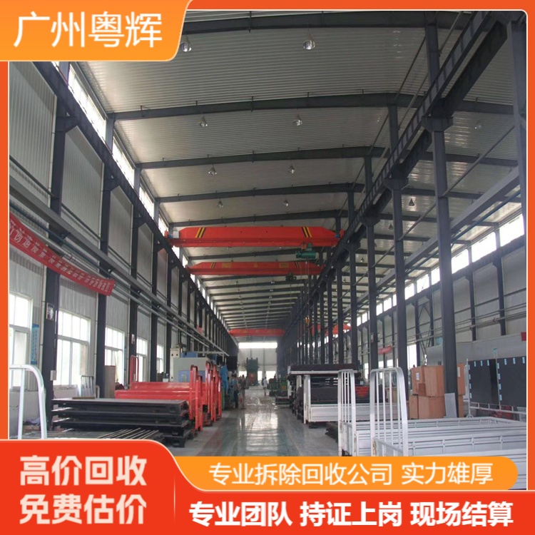 廣東惠州鋼結(jié)構(gòu)廠房拆除回收-專注牌拆除回收公司