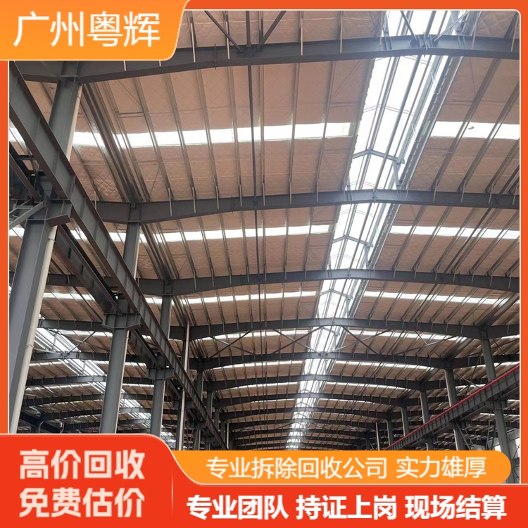 深圳福田廠房回收鋼結(jié)構(gòu)廠房-專注凈化車間回收公司