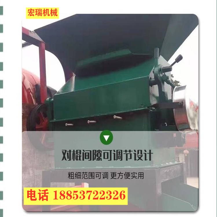 北辰花生掰破碎機(jī)玉米軋胚機(jī)玉米破碎機(jī)