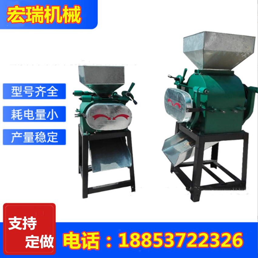 湘潭熟花生米破碎機(jī)玉米軋胚機(jī)玉米破碎機(jī)小型家用價(jià)格