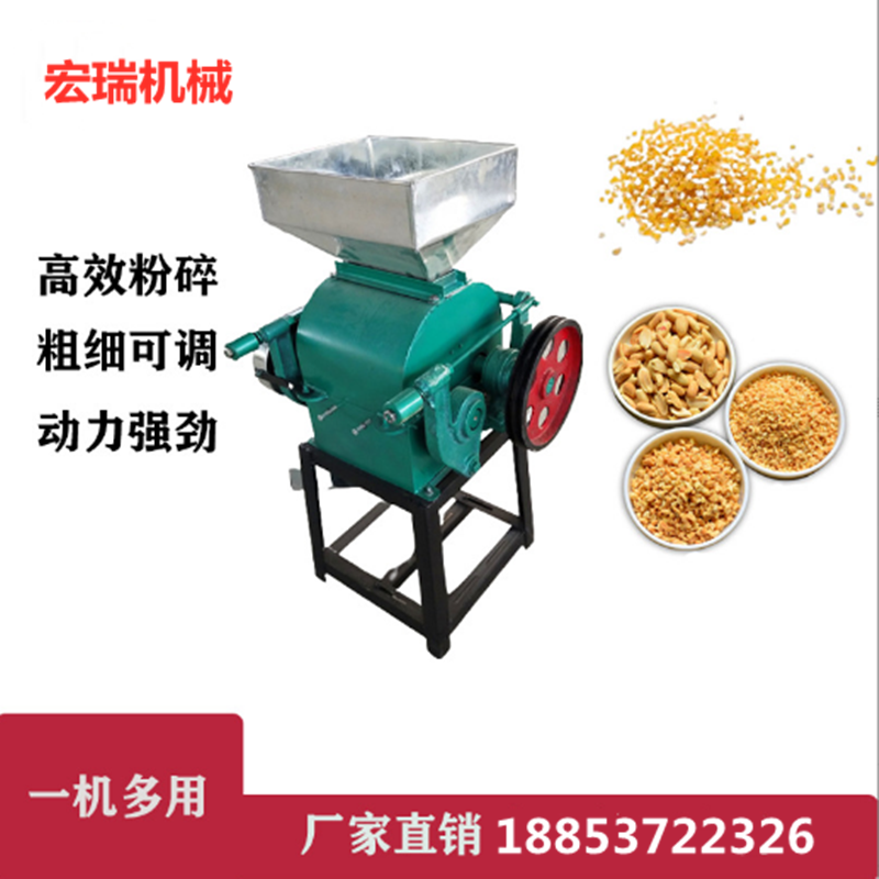 攀枝花小型家用食品熟花生米破碎機(jī)玉米軋胚機(jī)花生米破碎機(jī)的