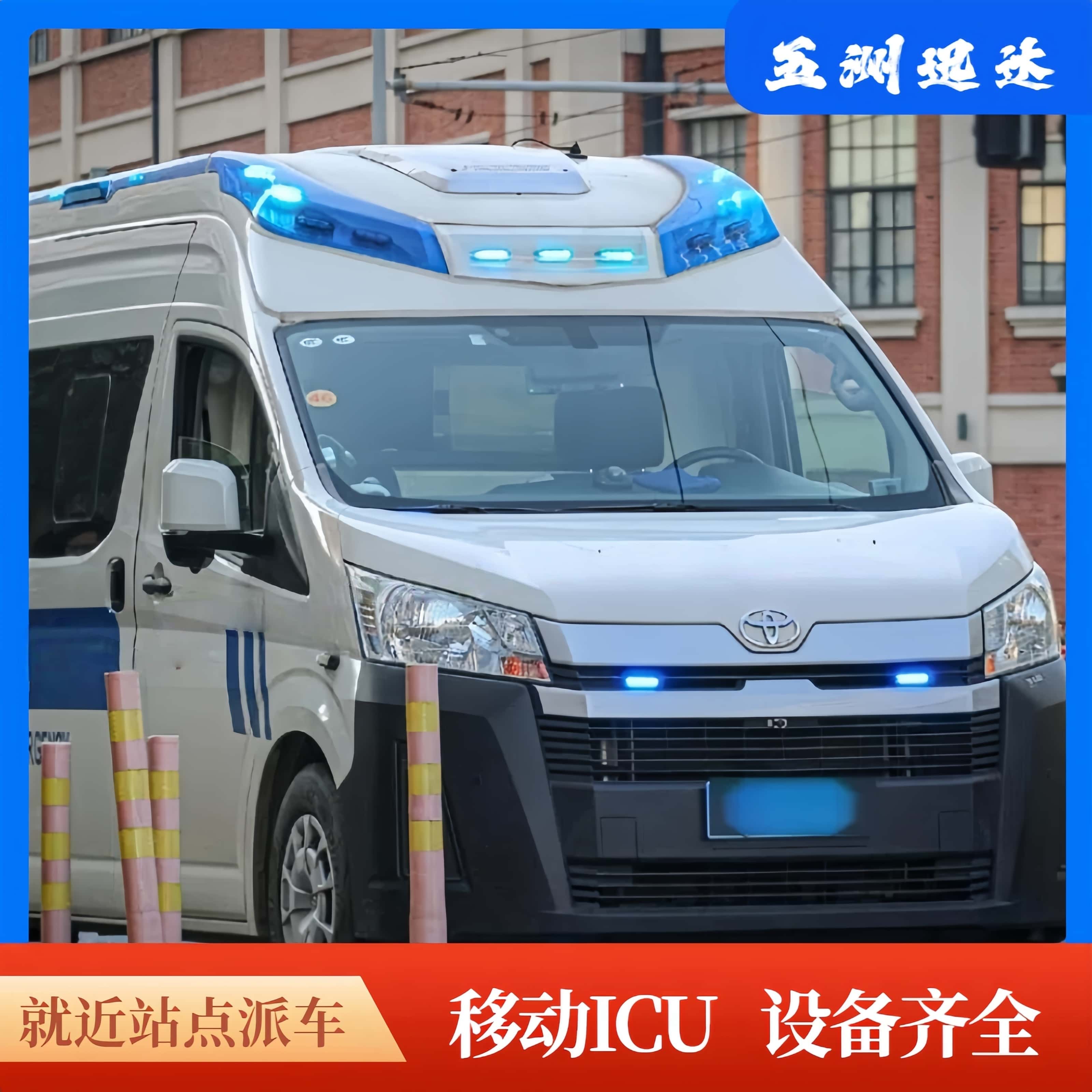 廣州120救護車出租,出院接送周邊就近派車