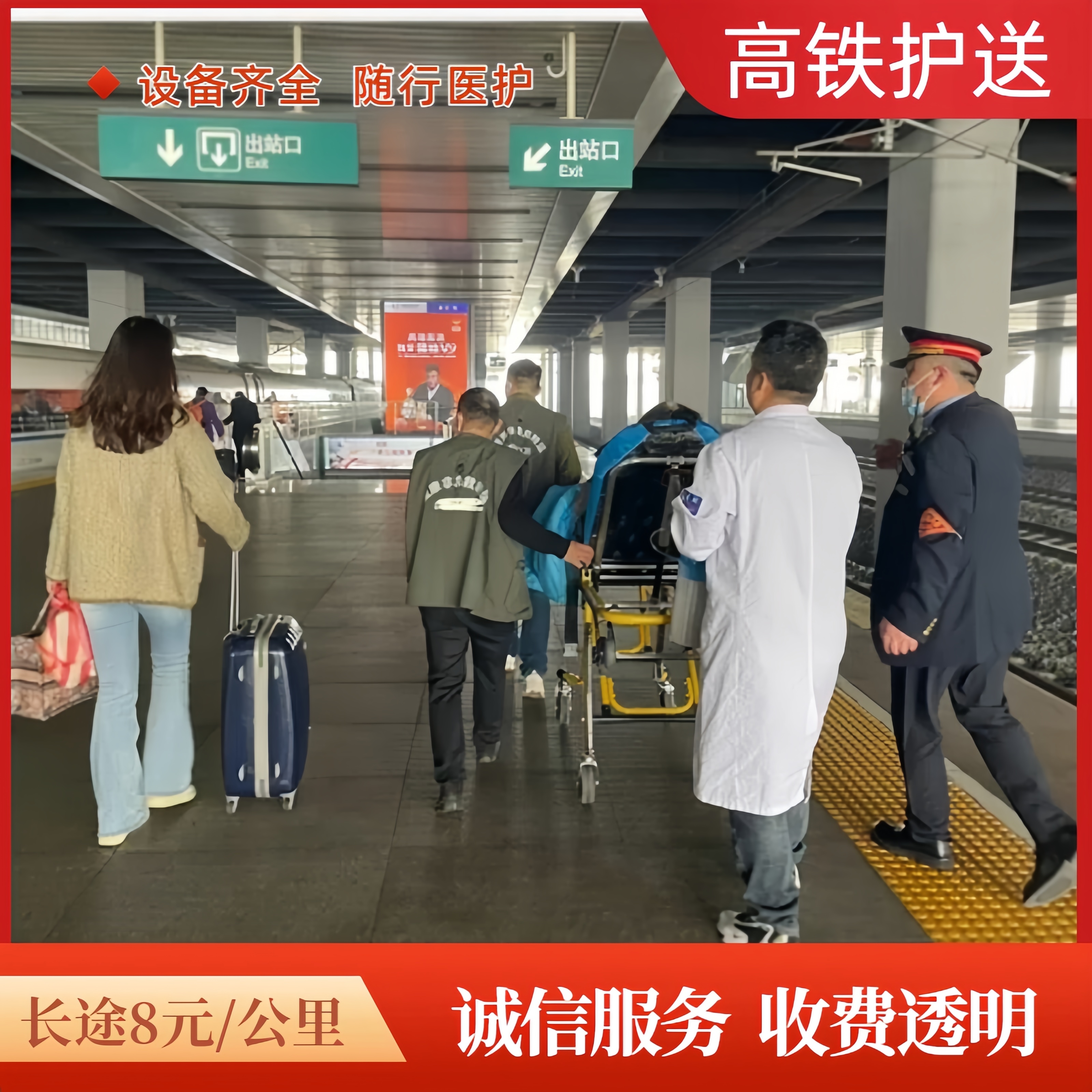 上海长途救护车跨省护送 急救设备,全程无缝对接