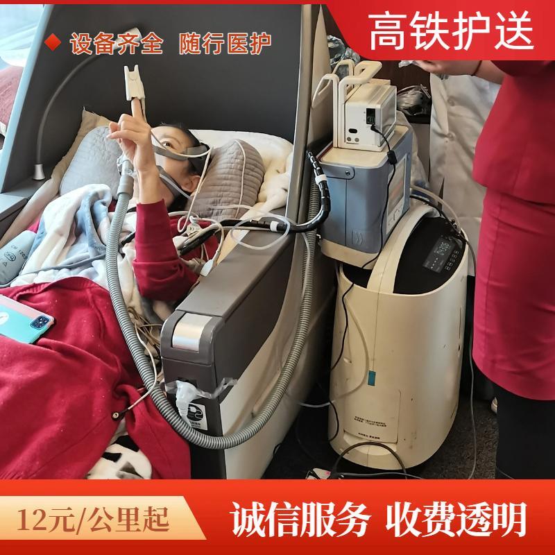 廣州病人長途運(yùn)送回家 急救設(shè)備,全國就近派車