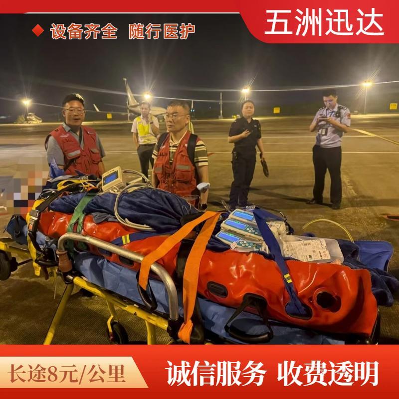 云浮新生兒救護(hù)車出租轉(zhuǎn)運(yùn)病人,120跨省怎么收費(fèi)標(biāo)準(zhǔn)