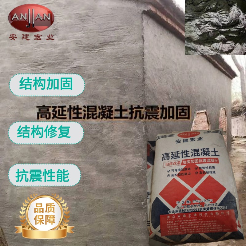 五家渠高延性混凝土批發(fā)價(jià)