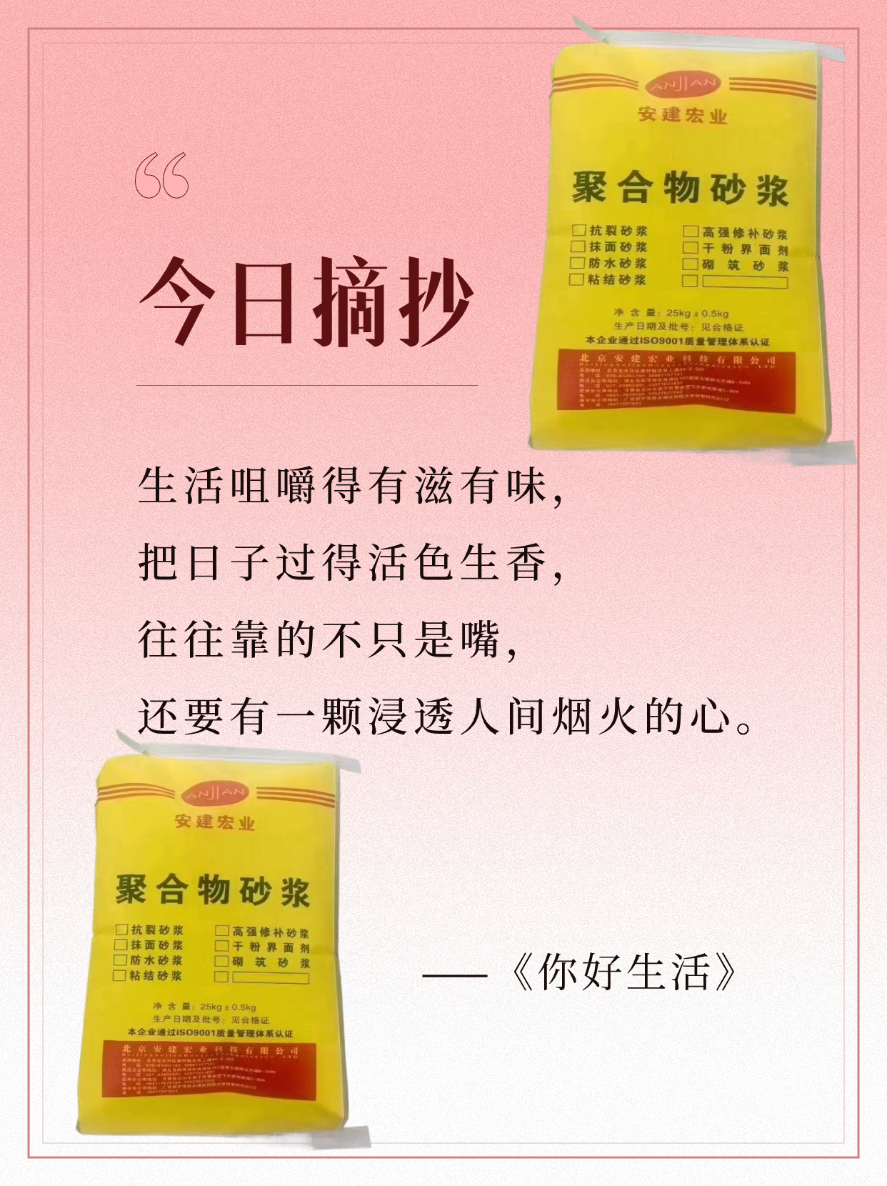 克孜勒蘇0灌漿料報價(jià)