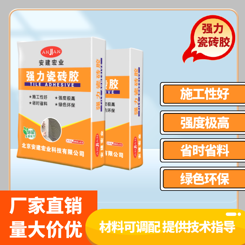 日喀則高強(qiáng)灌漿料批發(fā)價(jià)