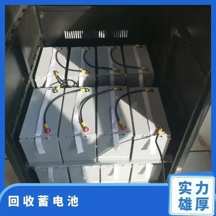 云浮羅定新能源電池回收淘汰電池回收咨詢