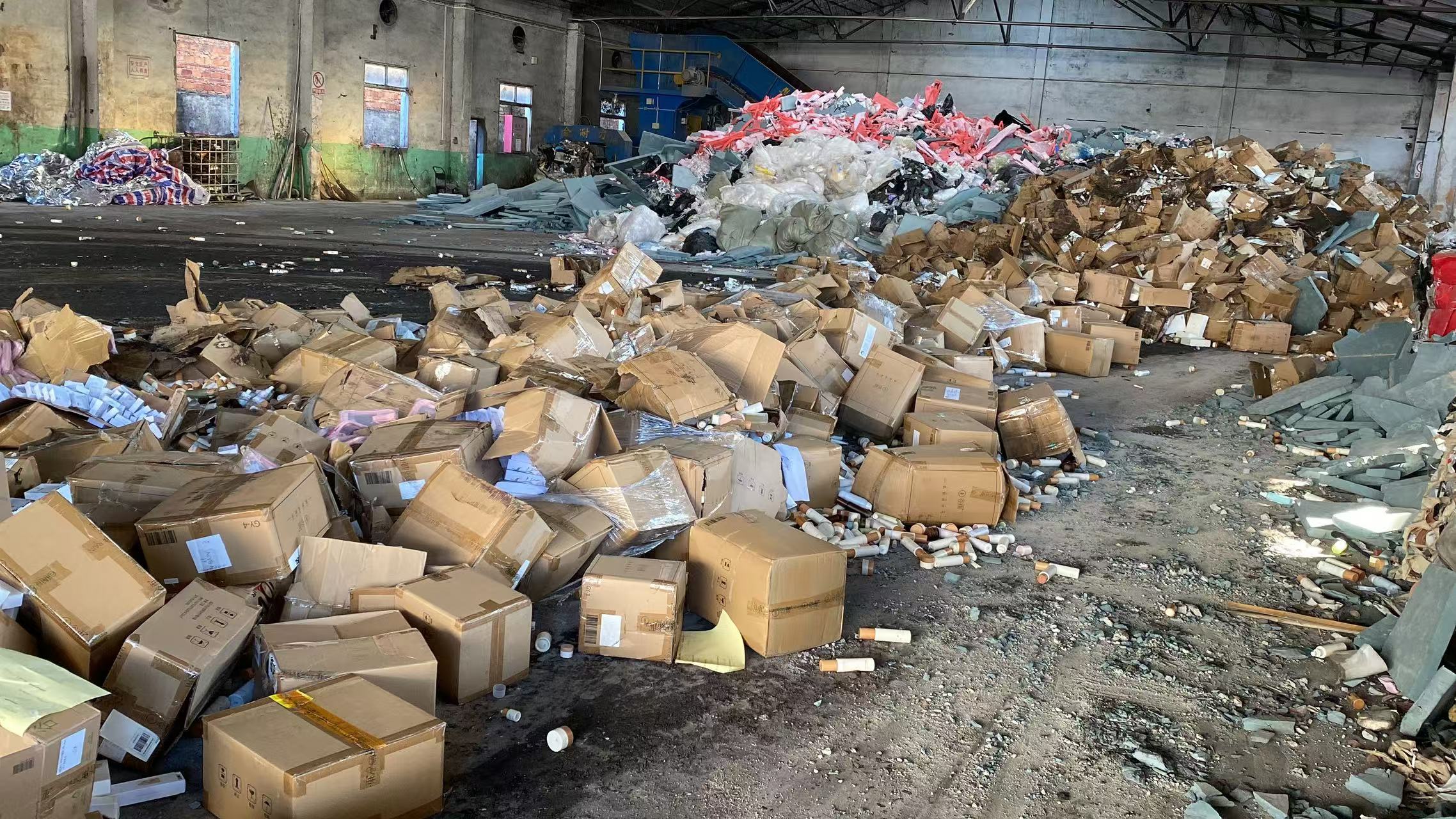 廣州花都區不合格侵權玩具銷毀報廢-國產化妝品銷毀中心