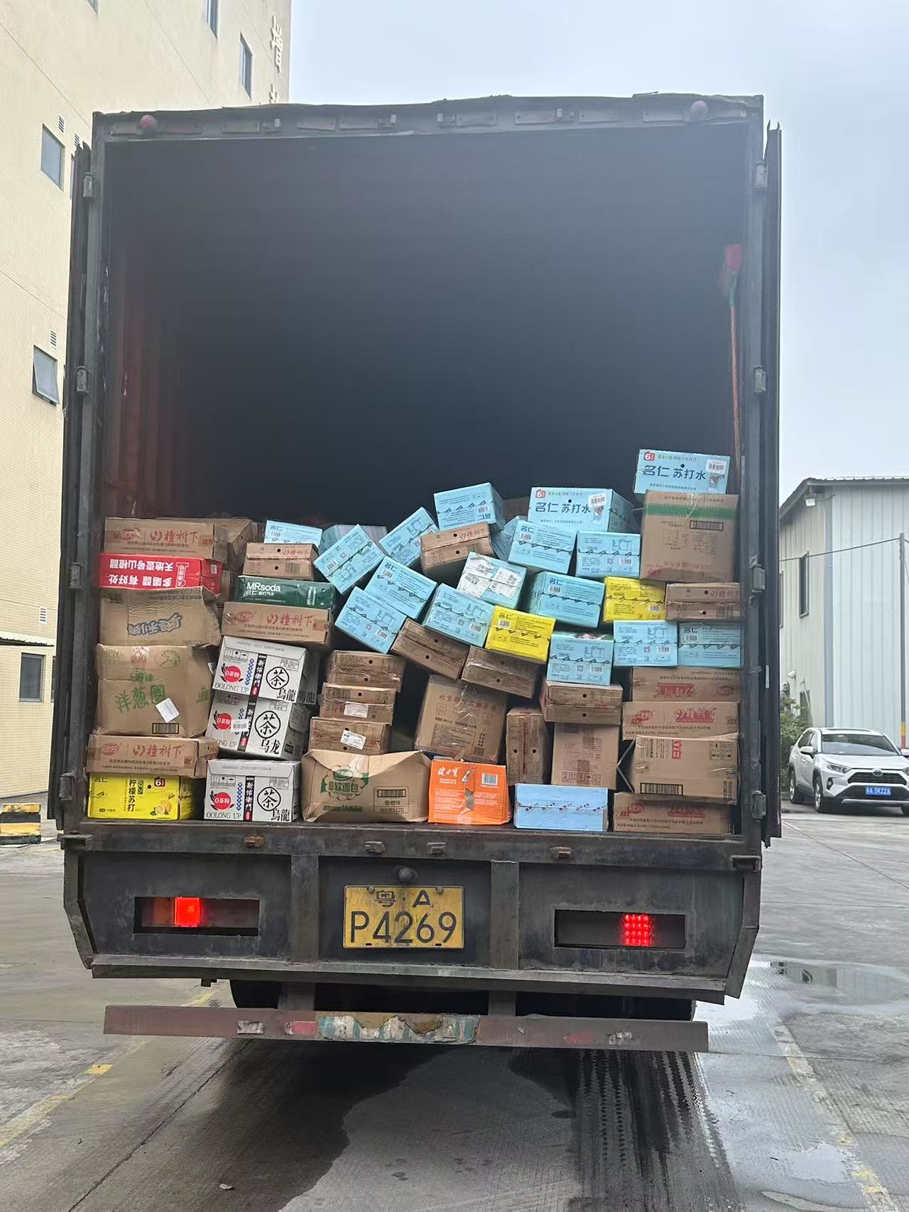 廣州過期品報廢/荔灣區銷毀公司/涉密處理中心