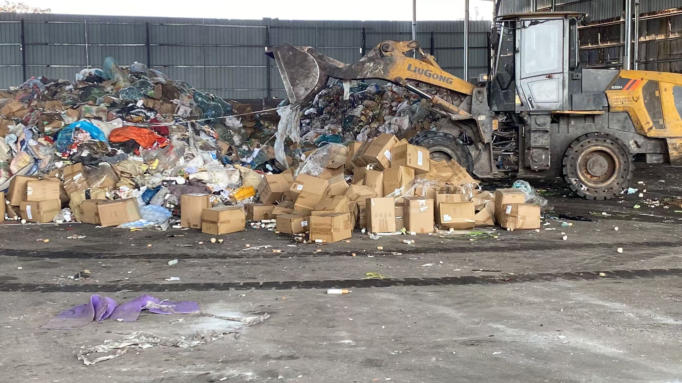 廣州市到期凍品銷毀報(bào)廢/化妝品包材銷毀單位