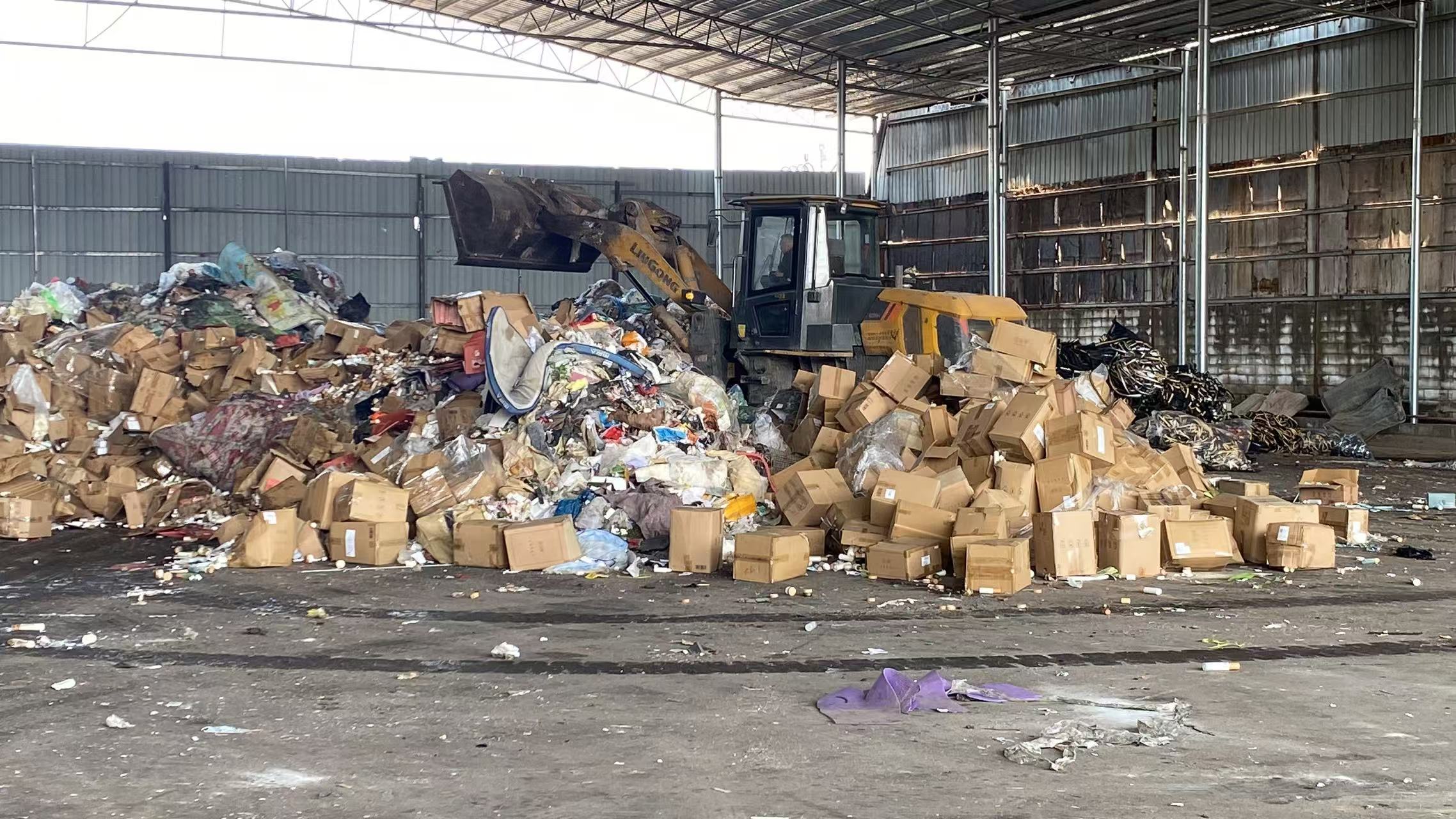 廣州黃埔區(qū)庫存塑膠玩具銷毀報廢/庫存過期藥品銷毀單位