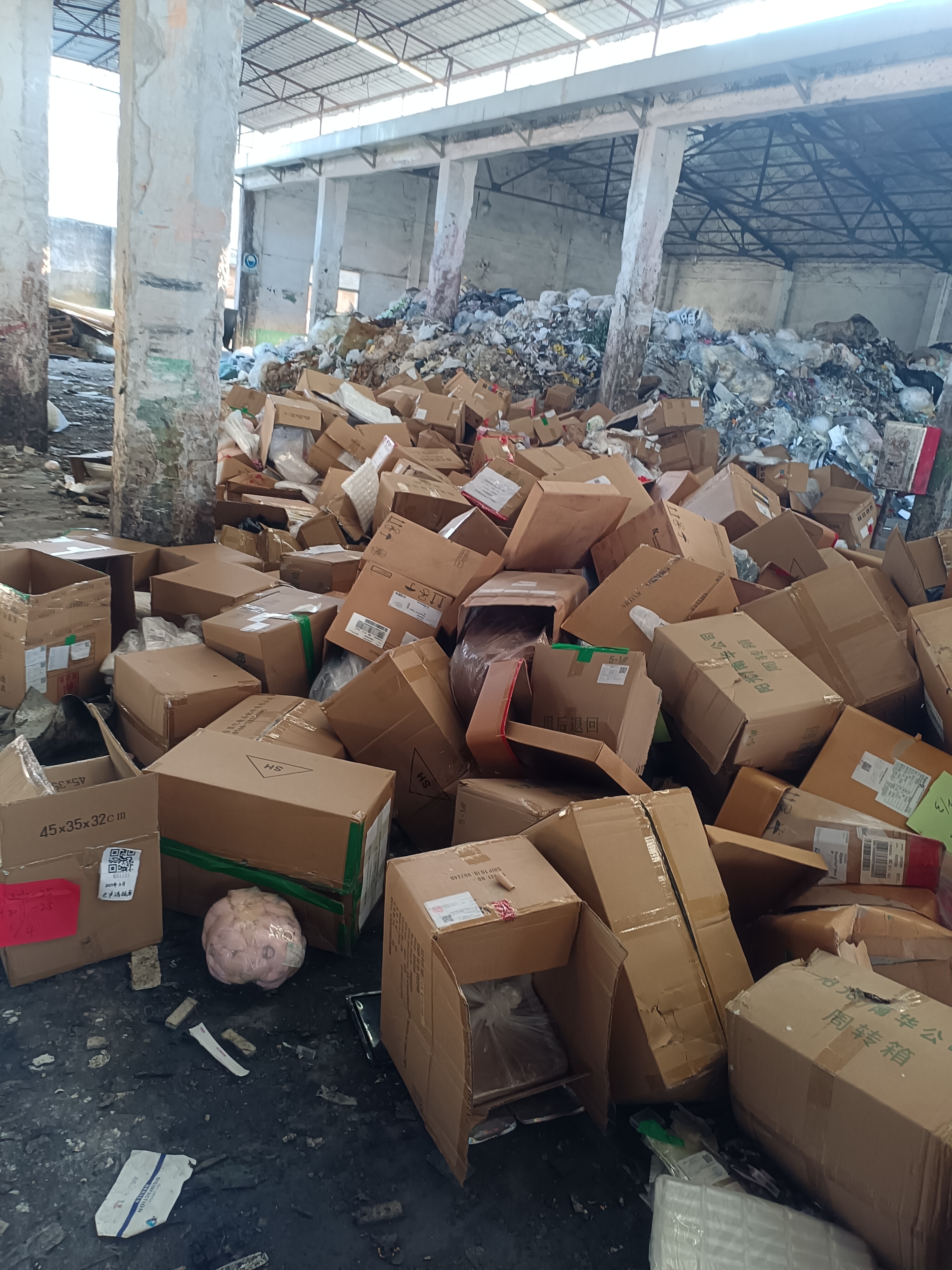 廣州花都區不合格庫存玩具銷毀報廢-過期化妝品銷毀中心