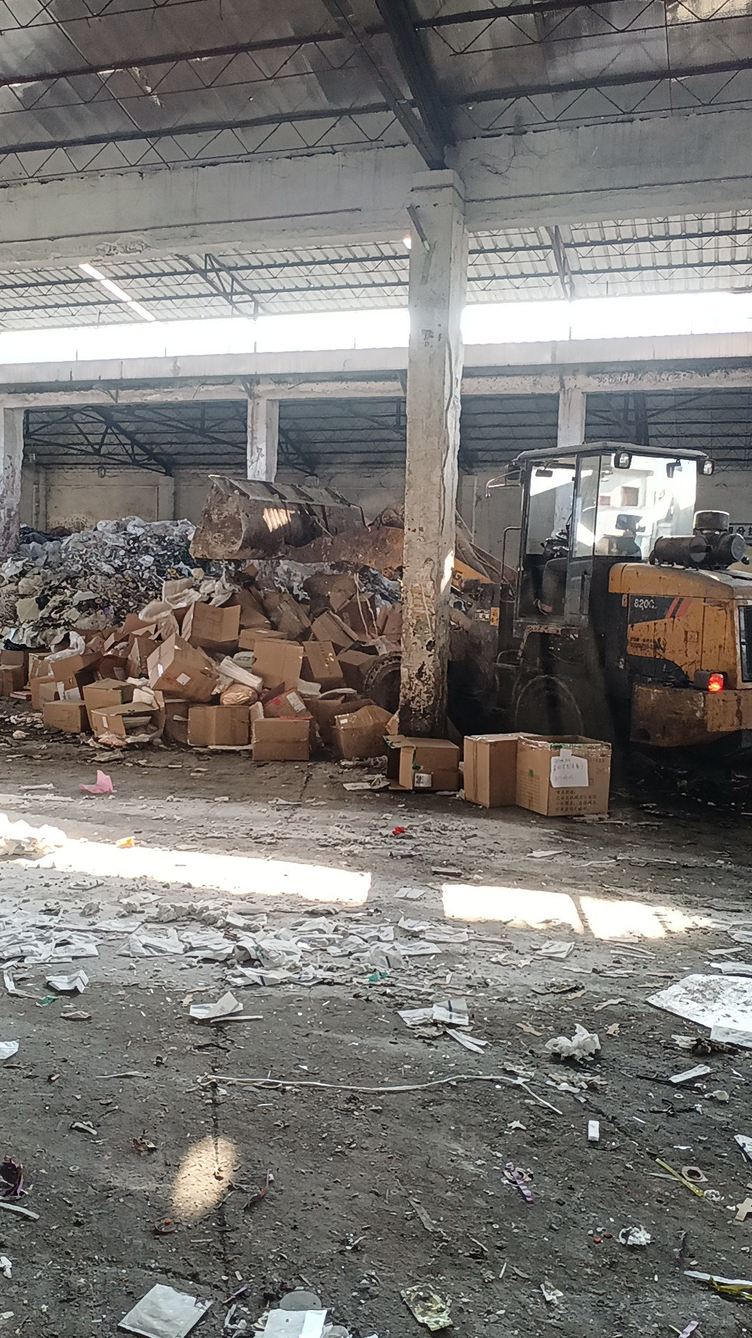 廣州市報廢商品銷毀-日化品銷毀中心
