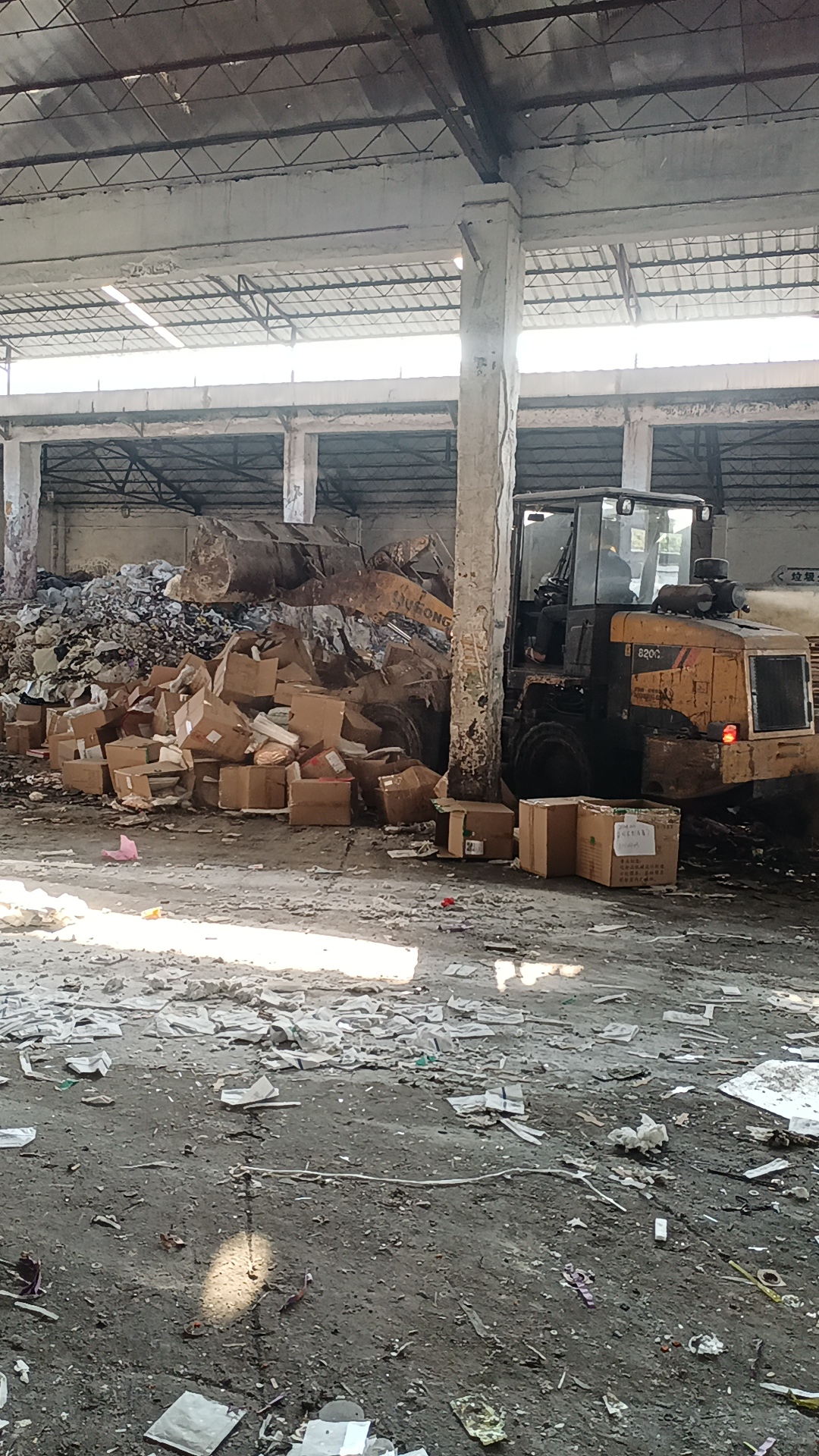 廣州南沙區凍品銷毀報廢/偽劣產品銷毀單位