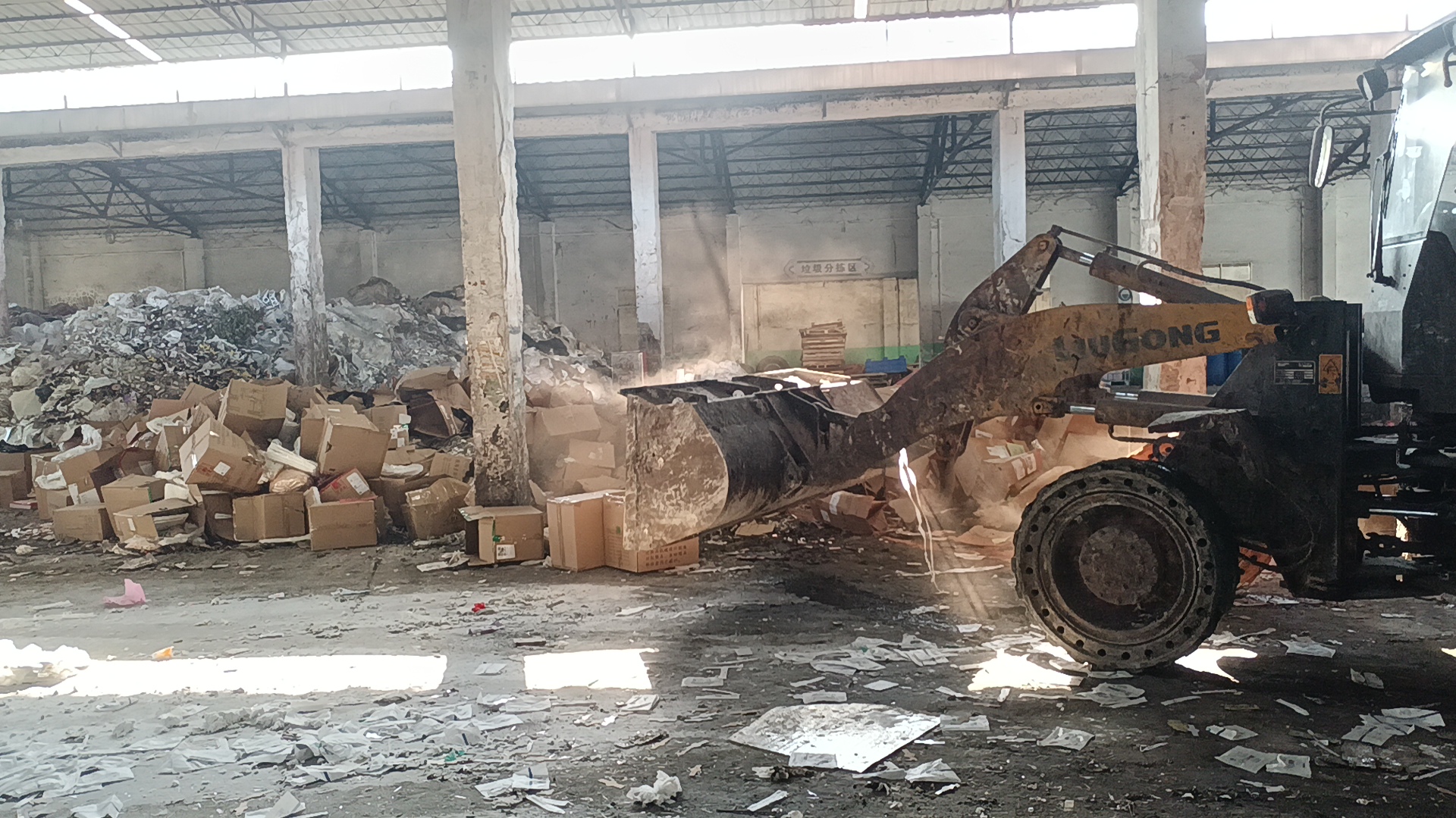 廣州南沙區庫存塑膠玩具銷毀報廢/過期普通藥品銷毀單位