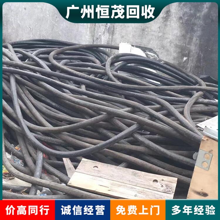 廣州市海珠區(qū)鎧裝電纜回收,廢舊母線槽回收不限新舊