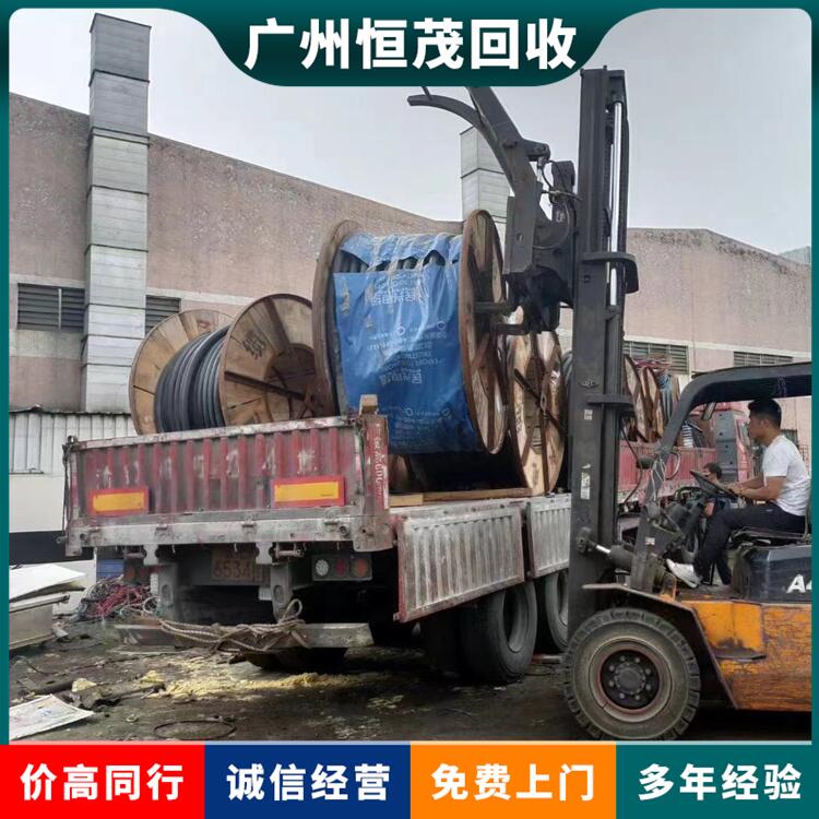 廣東東莞光伏廢電纜回收,240電纜回收現(xiàn)款付清