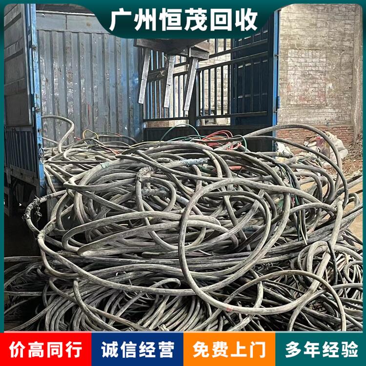 佛山市順德區(qū)廢舊電纜線回收,多芯電纜線回收不限新舊