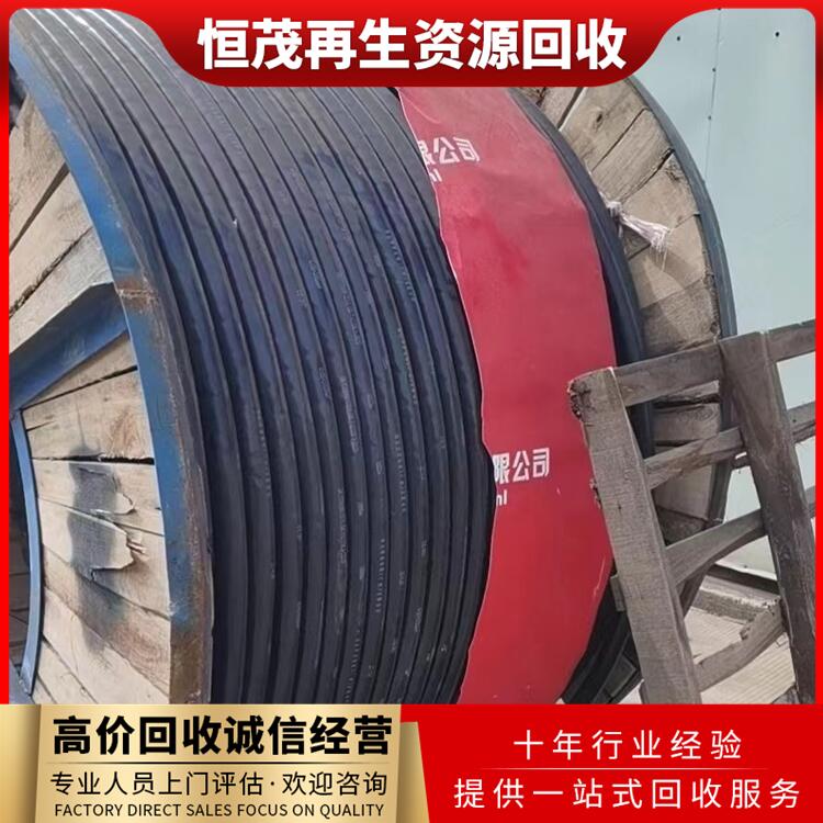 廣東肇慶光伏廢電纜回收,報廢電纜回收附近商家