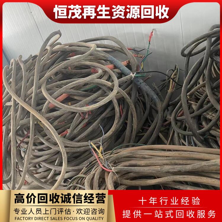 廣州市海珠區(qū)鎧裝電纜回收,廢舊母線槽回收不限新舊