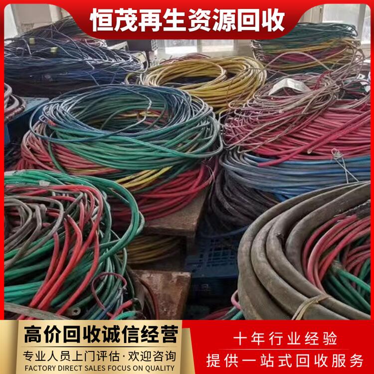 東莞松山湖上門電纜回收廠家,回收報廢電纜線專人上門