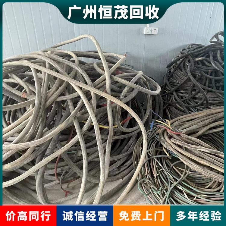 廣東肇慶新舊電線電纜回收,淘汰電纜回收專人上門(mén)