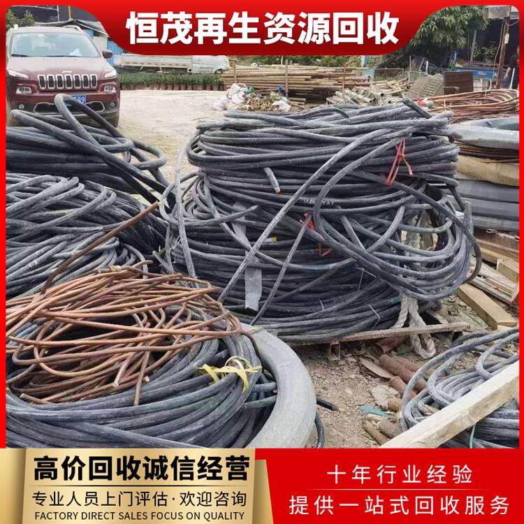 廣州市天河區(qū)帶皮電纜回收,電力設(shè)備回收專人上門