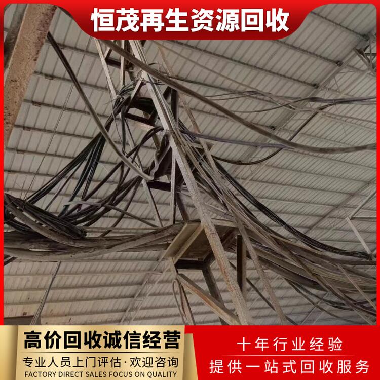 清遠佛岡光伏廢電纜回收,二手電線回收,電線回收