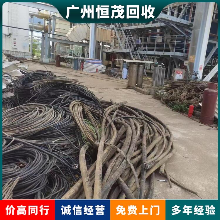 東莞麻涌鎮(zhèn)二手整卷電纜回收,配電開關(guān)柜回收推薦公司
