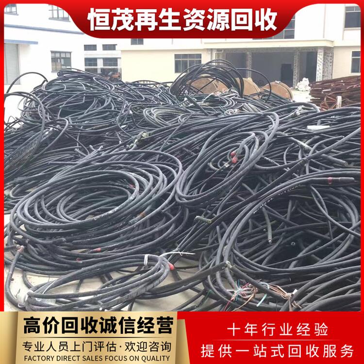 中山東升鎮(zhèn)帶皮電纜回收,多芯電纜線回收專人上門