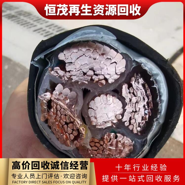 江門江海區(qū)廢舊電纜線回收,柔性電纜回收專注