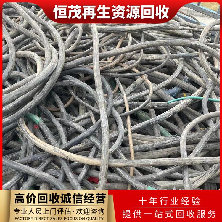 東莞茶山鎮(zhèn)二手電纜電線回收,高壓電纜回收不限新舊