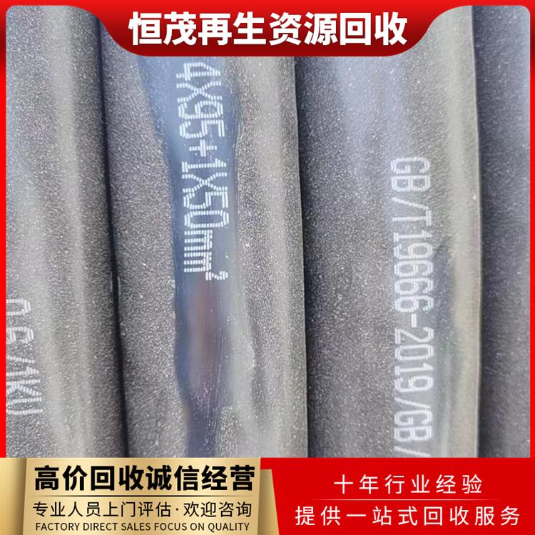 江門江海區(qū)廢舊電纜線回收,柔性電纜回收專注