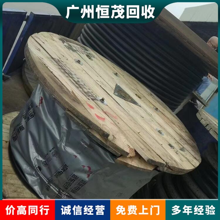 江門江海區(qū)廢舊電纜線回收,柔性電纜回收專注