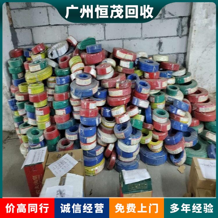 廣州市海珠區(qū)鎧裝電纜回收,廢舊母線槽回收不限新舊