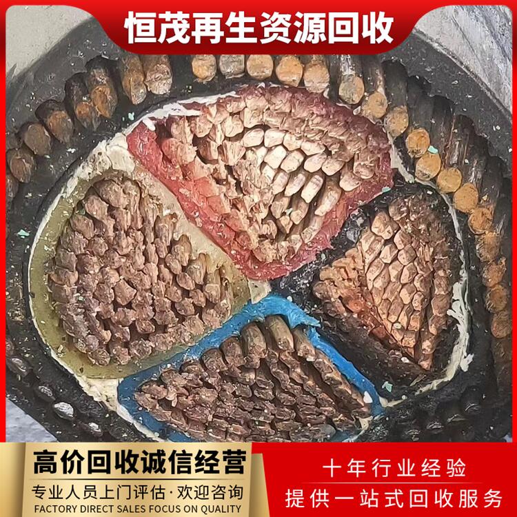 廣東肇慶光伏廢電纜回收,報廢電纜回收附近商家