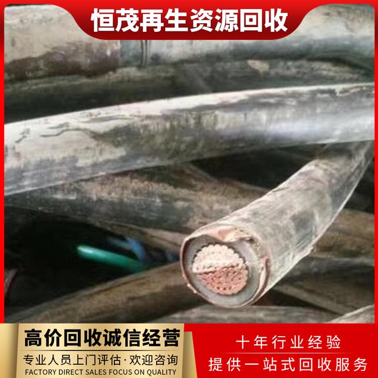 中山南朗鎮(zhèn)電纜回收站,報(bào)廢電纜回收，回收舊電線