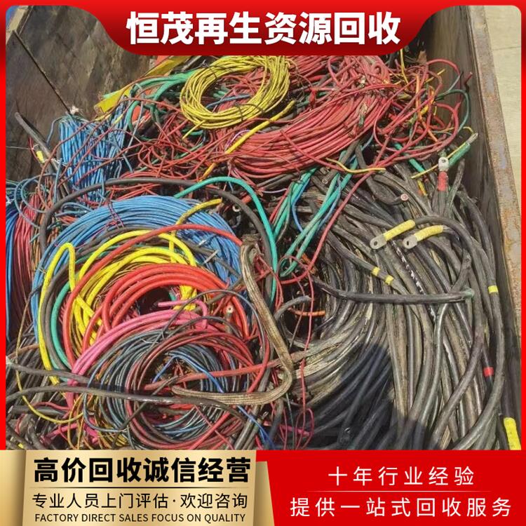 廣東東莞光伏廢電纜回收,240電纜回收現(xiàn)款付清