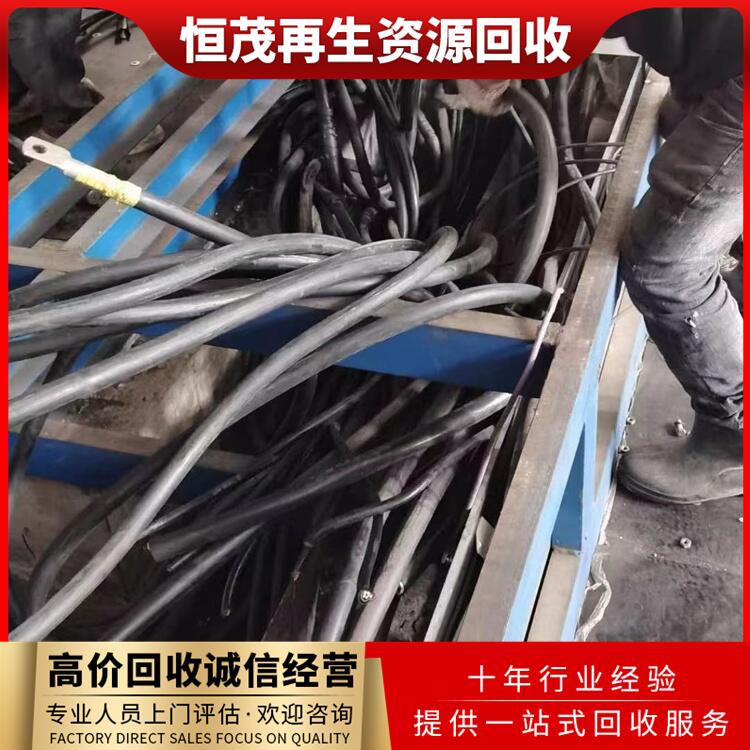 東莞寮步鎮(zhèn)電纜回收,回收廢舊電纜機(jī)械拆除