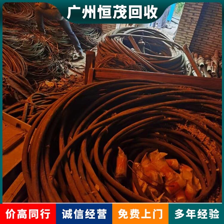 廣東肇慶光伏廢電纜回收,報廢電纜回收附近商家