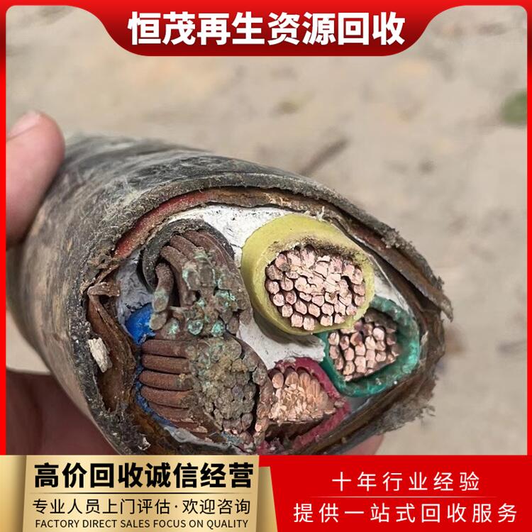 東莞茶山鎮(zhèn)二手電纜電線回收,高壓電纜回收不限新舊