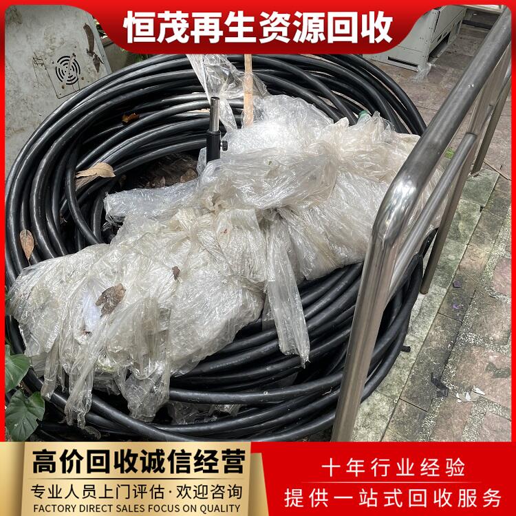 東莞橫瀝鎮(zhèn)二手整卷電纜回收,配電開關(guān)柜回收電話