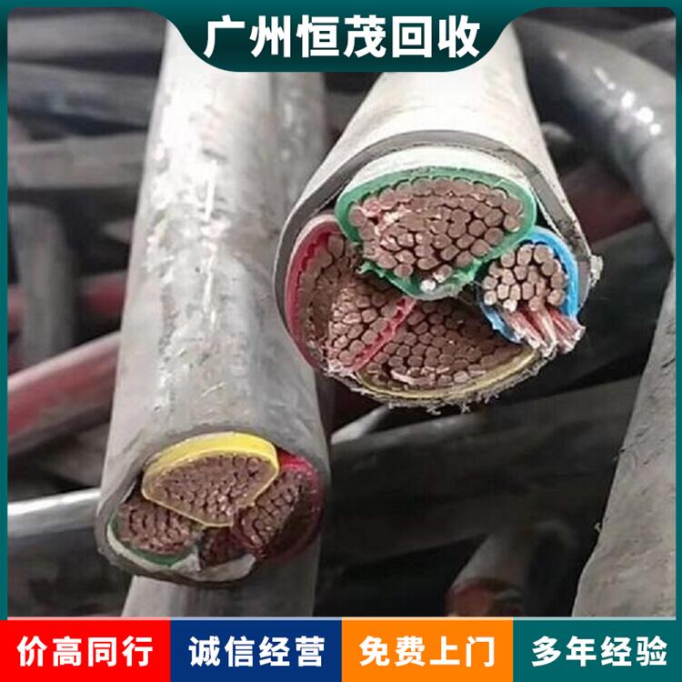 廣東肇慶新舊電線電纜回收,淘汰電纜回收專人上門(mén)