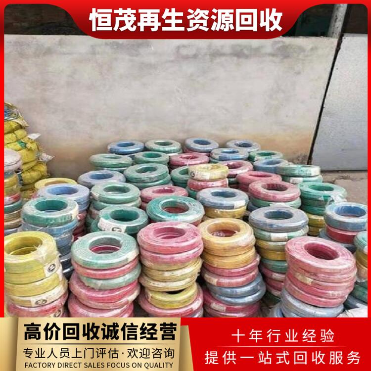東莞橫瀝鎮(zhèn)二手整卷電纜回收,配電開關(guān)柜回收電話