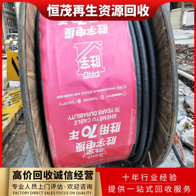 珠海市香洲區(qū)鎧裝電纜回收,母線槽回收專注
