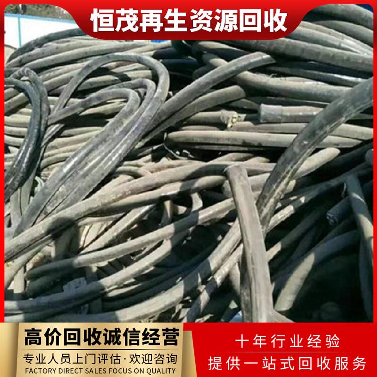 廣東東莞光伏廢電纜回收,240電纜回收現(xiàn)款付清