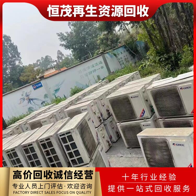 深圳南山區(qū)工業(yè)空調(diào)回收空調(diào) 螺桿式空調(diào)回收
