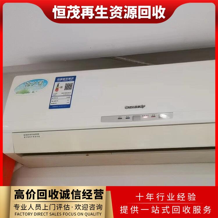 中山小欖鎮(zhèn)磁懸浮空調(diào)回收